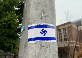 Oberlandesgericht: Ver­gleich zwi­schen Is­ra­el und Nazi-Deutschland nicht straf­bar. (Foto: The Harvard Crimson)